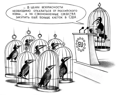 Экс-премьер унизил Зеленского за смешное решение по Украине - РИА Новости,  17.12.2023