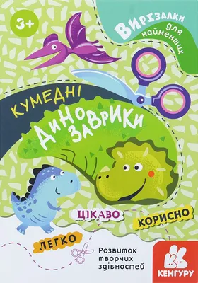 Самые смешные мемы недели: приключения Шуфрича и Кивы в Раде и миссия Тома  Круза в Украине - Главные новости - 24 Канал