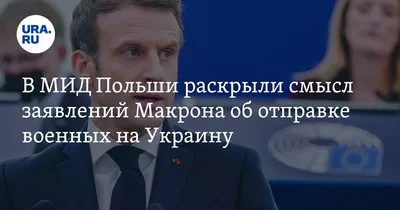 Заседание Совета Безопасности • Президент России