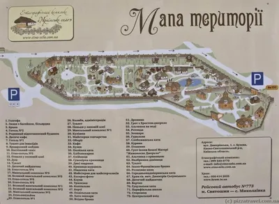 Експозиція “Українське село 1960-70-х років” у НМНАПУ – Микола ХОДАКІВСЬКИЙ  | Україна Споконвічна :: Народне будівництво, традиційний побут, фольклор