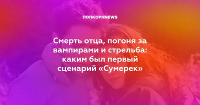 Соболезнования по случаю смерти отца мужа, друга, коллеги, своими словами в  прозе