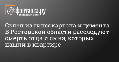 Ответы Mail.ru: К чему во сне убирать могилу умершего отца?