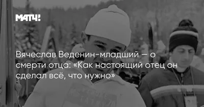 Житель Томской области взял кредит на умершего отца, чтобы деньги банку не  возвращать | 07.10.2021 | Томск - БезФормата