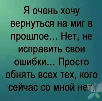 Статусы про умершего отца Грустные - 📝 Афоризмо.ru