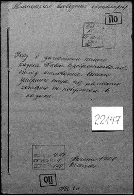 Высшие судьи встали на защиту прав ребенка, родившегося после смерти отца