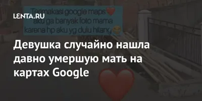 Ответы Mail.ru: хочу видеть во сне умершую маму... она ни разу не  приснилась... почему?