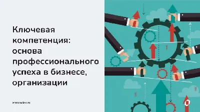 картинки : бизнес, Успех, женский пол, качественный, Приз, Победа, Работа,  Компания, портативный компьютер, женщина, кружка, Сеть, Праздновать,  Управление, рост, карьера, выиграть, стрела, вызов, достижение,  Иллюстрация, мультфильм, Совместное ...