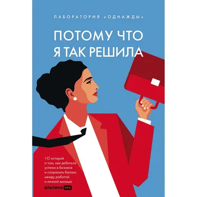 Мастер-класс «Женщины в бизнесе: путь к успеху» | Развитие малого и  среднего предпринимательства | Национальный проект | mybiz63 / майбиз63