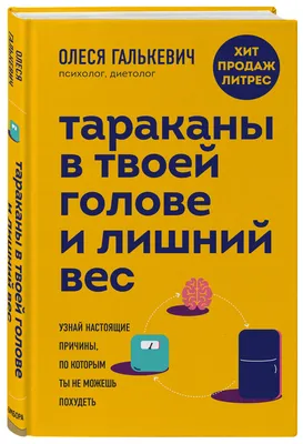 Как лишний вес влияет на позвоночник и суставы? НДЦ Королев