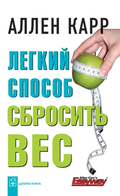 Может ли лишний вес помешать ЭКО | Полезное от клиники «Геном» в г.  Череповец