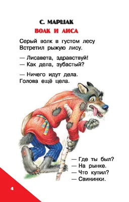 Вы будете плакать... Волк показал,что он сильнее людей... | В мире животных  | Дзен