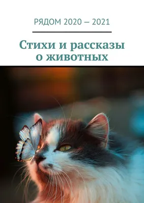 Волчья суть. охота на волков (Сергей Кокорин) / Стихи.ру