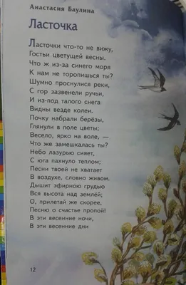 Волк читает стих о том, как всё …» — создано в Шедевруме