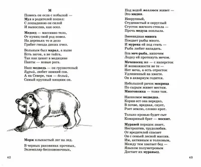 волки стихи | Записи в рубрике --волки стихи | ДневникЛИОЛА-52 :  LiveInternet - Российский Сервис Онлайн-Дневников