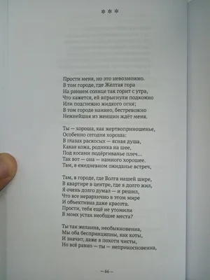 Книга: \"500 загадок и стихов о животных для детей\" - Александр Волобуев.  Купить книгу, читать рецензии | ISBN 9785994923924 | Лабиринт