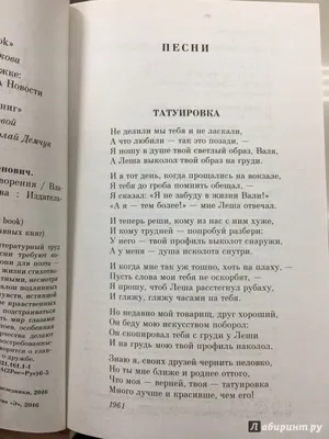 волки стихи | Записи в рубрике --волки стихи | ДневникЛИОЛА-52 :  LiveInternet - Российский Сервис Онлайн-Дневников