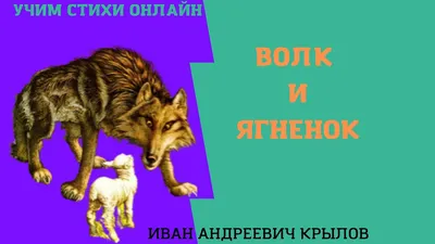 Иллюстрация 25 из 31 для Стихи русских поэтов о животных - Пушкин, Блок,  Толстой | Лабиринт - книги.