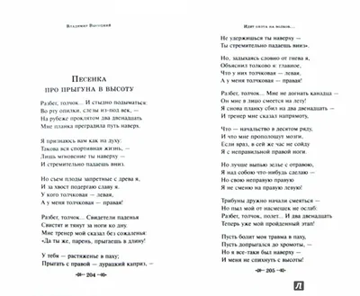 Стихотворение «Волк», поэт Чернова Алиса