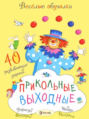 Производственный календарь на 2024 год: утвержденные праздники и выходные |  РБК Life