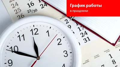 Где туристы проведут длинные февральские выходные и сколько это будет  стоить | Ассоциация Туроператоров