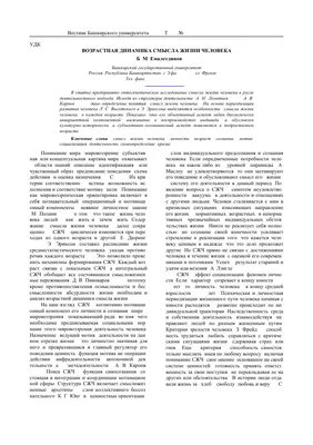 Рыцарь Кубков (карта Таро): значение, сочетание с другими картами,  толкование гадальной карты таро рыцарь кубков