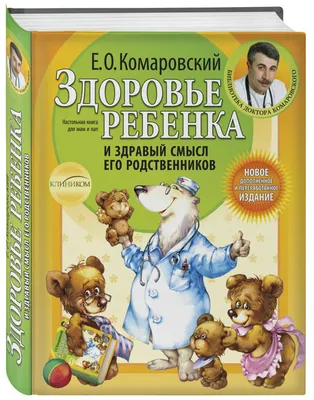 Солнце (карта Таро): значение, сочетание с другими картами, толкование  гадальной карты таро Солнце