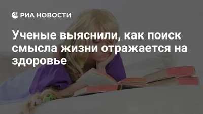 Фосфор (P) – значение для организма и здоровья + 30 лучших источников –  тема научной статьи по наукам о здоровье читайте бесплатно текст  научно-исследовательской работы в электронной библиотеке КиберЛенинка