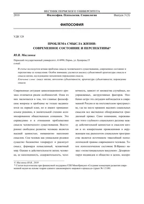 Значение ухода за физическим и психическим здоровьем в нашей жизни. |  Финансы и здоровье | Дзен