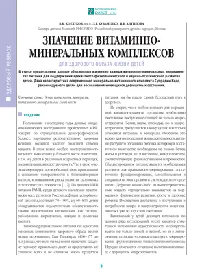 Fohow здоровье по системе Ян-Шэн - «Смысл жизни не в том, чтобы ждать,  когда закончится гроза, а в том, чтобы учиться танцевать под дождем».  Вивиан Грин #здоровье #осознанность #fohow #fohowмосква #здоровье  #здоровьебезлекарств #