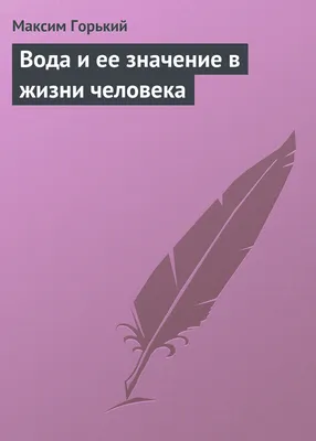 Пословицы и поговорки о здоровье| Значение и смысл | Мишкины книжки