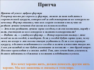 ЖАДНОСТЬ. ВСЕ ЕЕ ИСТОКИ И СЛЕДСТВИЯ. Вебинар Елены Шубиной | Академия  Пробужденной Силы | Дзен