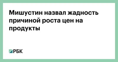 жадность Стоковых иллюстраций и клипартов – (12,752 Стоковых иллюстраций)