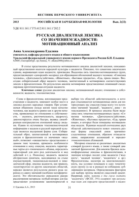 Жадность — что это: объясняю просто с примерами - Диана Щербанская