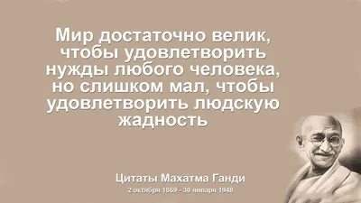 Психология жадности: почему люди стремятся к деньгам любой ценой |  Финансовое мышление | Дзен