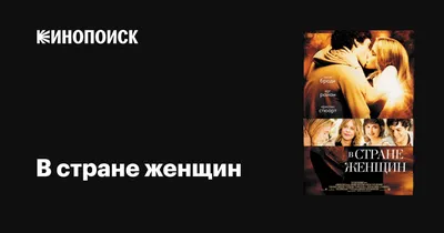 11 февраля – Всемирный День женщин и девочек в науке | Удмуртский  государственный университет