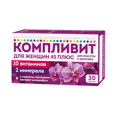 Ци-Клим витамины для женщин 45+ таблетки по 0,56 г 60 шт - купить, цена и  отзывы, Ци-Клим витамины для женщин 45+ таблетки по 0,56 г 60 шт инструкция  по применению, дешевые аналоги,