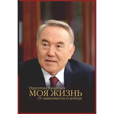 Джалаледдин Руми цитата: „Жизнь без любви не имеет смысла; Любовь — вода  жизни, Пей же её