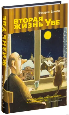 Отзывы о книге «Жизнь на продажу», рецензии на книгу Юкио Мисима, рейтинг в  библиотеке Литрес