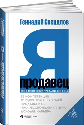 Продавец, пилот, менеджер, вектор профессий ювелира Иллюстрация вектора -  иллюстрации насчитывающей пилот, иллюстрация: 131953238