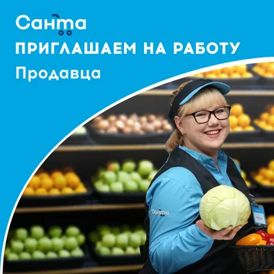 Я - продавец. Все о профессии продавца 21 века - купить бизнес-книги в  интернет-магазинах, цены на Мегамаркет |