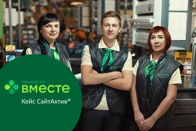 Продавец – профессия, продавец – призвание - презентация онлайн