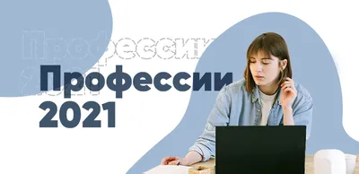 Различные Профессии. Группа Детей, Одетых В Костюмы Разных Профессий.  Изолированные На Белом Фоне. Фотография, картинки, изображения и  сток-фотография без роялти. Image 85191998