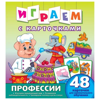 Как выбрать профессию школьнику и по душе, перспективные профессии будущего  | Блог РАНХиГС