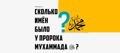 Родословная Пророка ﷺ | islam.ru