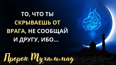 Открытки по случаю дня рождения пророка Мухаммеда Векторное изображение  ©said.messolhi 133547256