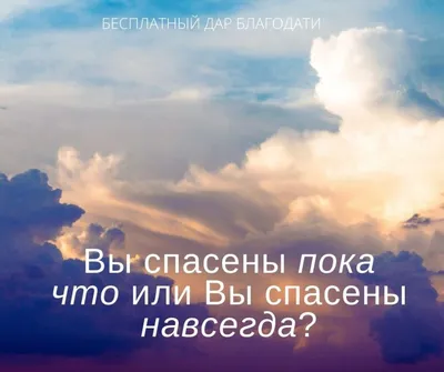 Отпускаю тебя. Прощай навсегда. Расклад на картах Таро | Узнай всю правду у  Таро | Дзен