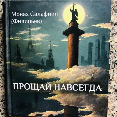 Фото: Прощай навсегда (Dead To Me) | Фото 1