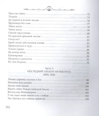 Прощай навсегда (2019-2022) - Dead to Me - Мёртв для меня - кадры из фильма  - голливудские фильмы - Кино-Театр.Ру