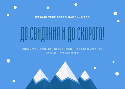 Прощай навсегда, возьми банджо, …» — создано в Шедевруме