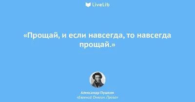 Прощай навсегда | Монах Салафиил (Филипьев) | Купить книгу в православном  интернет-магазине - 172 руб.